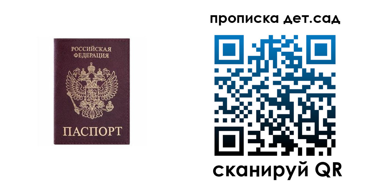 временная регистрация поиск в Владикавказе