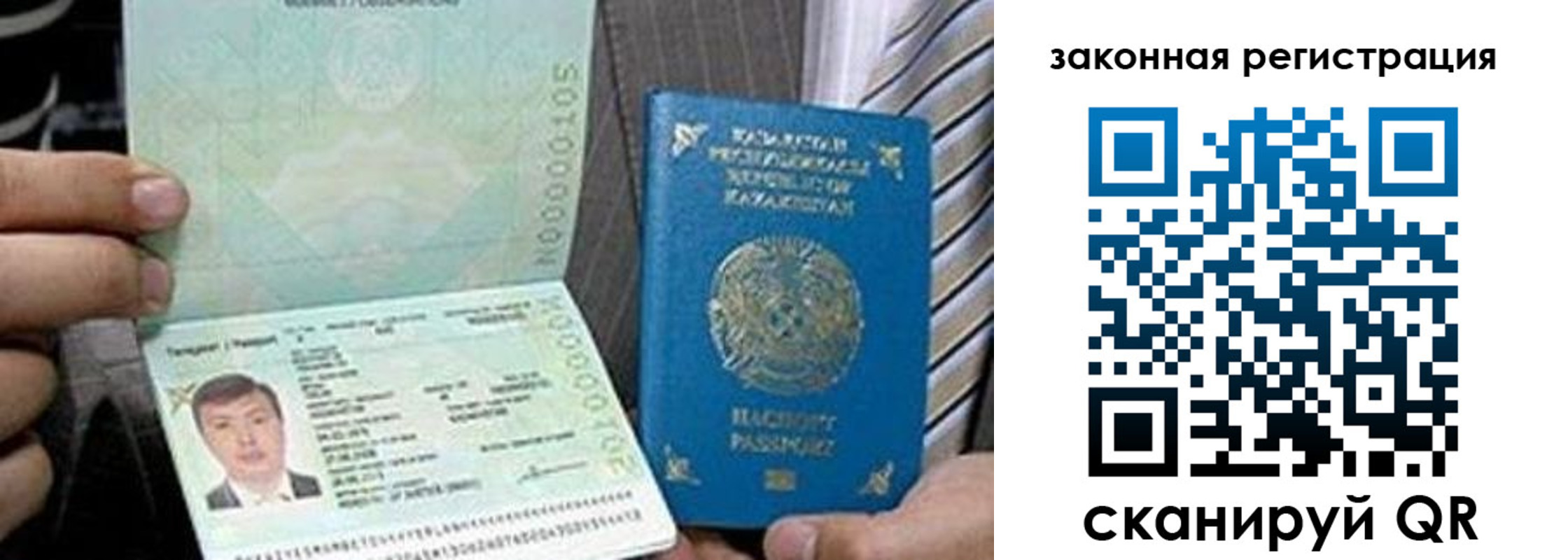 временная регистрация собственник в Владикавказе