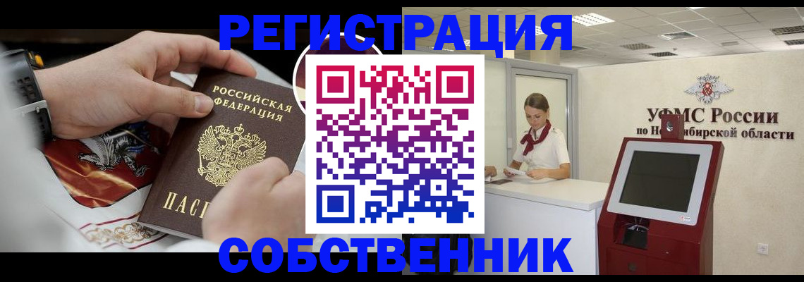 найти адрес прописки в Владикавказе