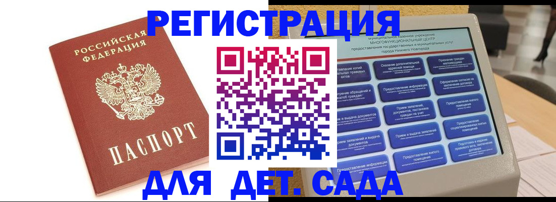 временная регистрация недорого в Владикавказе